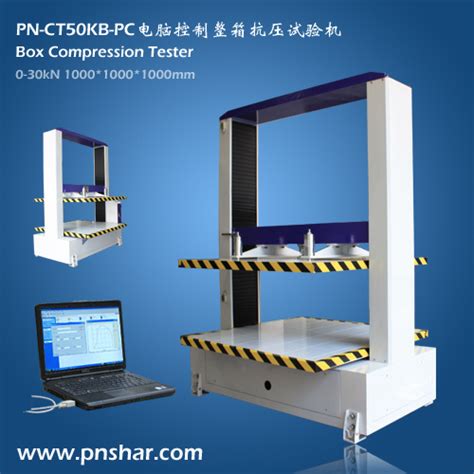 china box compression tester manufacturers|China Box Compression Tester Manufacturer, Supplier .